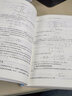 激光原理與技術(shù) 科學(xué)出版社 曬單實(shí)拍圖