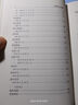 顧頡剛?cè)a(bǔ)遺（顧頡剛?cè)ぞb·繁體橫排） 曬單實拍圖