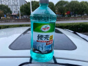 龟牌（Turtle Wax）硬壳汽车玻璃水0° 2L*6瓶 去油膜雨刮水夏季4081-6特斯拉适用 实拍图