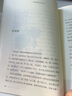 有滋有味才是人生（彩插精裝版）61篇梁實(shí)秋經(jīng)典散文+30余幅齊白石徐悲鴻等大家作品 曬單實(shí)拍圖