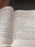 悲慘世界 上下2冊(cè) 雨果著 精裝全譯本無刪減中文版書籍悲慘的世界珍藏 原版原著 青少版初中生高中生書 曬單實(shí)拍圖