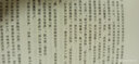 文學(xué)名著：呼嘯山莊+簡愛+傲慢與偏見（套裝全3冊） 曬單實拍圖