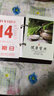 諾爾佳 2026年大號辦公臺歷 簡約木質(zhì)臺歷架一天一頁大字日期記事日歷芯 老板桌面擺件孔距7.5cm 單本2025年大號一天一頁養(yǎng)生日歷芯孔距7.5cm 曬單實拍圖