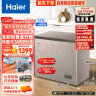 海尔（Haier）227升低霜家用商用冷藏柜冷冻柜小冰柜小型冷柜小冰箱海尔冰柜BC/BD-227GHPCD以旧换新 实拍图