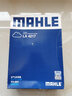 曼牌（MANNFILTER）FP29003-2倍清芯空調濾芯適用于標致3008雪鐵龍C4畢加索風神AX7 曬單實拍圖
