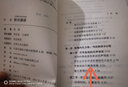 2冊(cè) 樊登讀書(shū)  掌控談話+即興演講談判專(zhuān)家克里斯著 別輸在不會(huì)表達(dá)上人際交往口才訓(xùn)練 曬單實(shí)拍圖