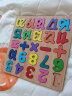 三格田（SANGTY）早教数字拼图幼儿园拼音字母认知积木制手抓板智力玩具数学启蒙 C款)数字1-20 实拍图