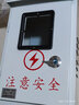 QK明裝戶外防雨三相1戶電表箱信息箱帶鎖扣配電箱網絡箱260*390*170 白色 曬單實拍圖