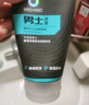 不老泉（BRO H20）金甲蟲 （BRO-H2O）不老泉男士保濕凈透控油潔面泡沫100g 曬單實拍圖