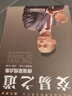 交易之道：傅海棠觀點(diǎn)集 《一個(gè)農(nóng)民的億萬傳奇》作者傅海棠新書 曬單實(shí)拍圖