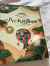 【官方正版-現(xiàn)貨速配】全套22冊 國際兒童文學(xué)名著經(jīng)典書系彩圖注音版 一年級二年級閱讀課外書必讀正版三四五六小學(xué)生課外閱讀書籍必讀經(jīng)典書目 童話故事書帶拼音的大獎小說系列繪本讀物 小王子愛的教育青鳥書 曬單實(shí)拍圖