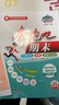 【官方直營(yíng) 現貨速發(fā)】2025新版 奔跑吧期末七年級科學(xué)上冊語(yǔ)文數學(xué)英語(yǔ)歷史道德與法治浙教版人教版初一7年級下冊 上期末復習試卷假期提升預測卷單元卷測試卷 歷史與社會(huì )道德與法治 七年級上冊 曬單實(shí)拍圖