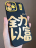 今殼蘋果系列手機殼iPhone16Promax液態(tài)硅膠plus超薄卡通可愛軟殼防摔鏡頭全包保護套軟殼新款時尚簡約 瞳眼黑色【JTA0219】 蘋果 16 Pro Max 曬單實拍圖