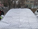 紳創(chuàng  )汽車(chē)遮陽(yáng)擋遮雪擋半罩前擋汽車(chē)前擋風(fēng)玻璃加厚防曬隔熱防雪霜凍罩 【本田】CRV雅閣繽智型格XRV思域 曬單實(shí)拍圖