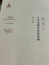 柴嵩巖子宮內(nèi)膜異位癥治驗 柴嵩巖中醫(yī)婦科臨床經(jīng)驗叢書 濮凌云 著 柴嵩巖總主編 中國中醫(yī)藥出版社 曬單實拍圖