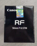 佳能（Canon） RF 50mm F1.8STM 小痰盂鏡頭大光圈拍人像全畫幅微單鏡頭 RF50 F1.8+定制遮光罩 官方標(biāo)配 曬單實(shí)拍圖