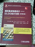 模擬集成電路設計——以L(fǎng)DO設計為例 原書(shū)第2版 曬單實(shí)拍圖
