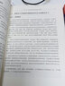 全7冊(cè) 網(wǎng)絡(luò)安全等級(jí)保護(hù)測(cè)評(píng)要求 擴(kuò)展要求部分應(yīng)用指南+保護(hù)平臺(tái)建設(shè)應(yīng)用與掛圖作戰(zhàn)+網(wǎng)絡(luò)安全等級(jí)保護(hù)基本要求通用要求部分應(yīng)用指南+關(guān)鍵信息基礎(chǔ)設(shè)施安全保護(hù)條例 設(shè)計(jì)技術(shù)要求數(shù)據(jù)安全法和制度解讀與實(shí)施  曬單實(shí)拍圖
