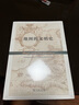地圖的文明史/科學(xué)新視野 曬單實(shí)拍圖