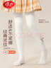 浪莎兒童襪子女童秋冬季高彈舒適打底褲中大童舞蹈襪少女寶寶連褲襪 曬單實(shí)拍圖