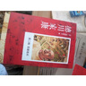 德川家康全集  德川家康 輯 贈書簽 人物大事記年表 譜系圖 導(dǎo)讀手冊電子書 新經(jīng)典 王道 現(xiàn)當(dāng)代文學(xué)暢銷書籍排行榜 德川家康全三輯共13冊 曬單實拍圖