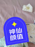 imbloo純棉床單60支全棉抗菌防螨輕奢貢緞新疆棉床裙母嬰A類床罩 粉色 245cm*270cm（適用1.8-2米床） 曬單實(shí)拍圖