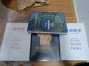 囚徒的困境中信出版社(美)威廉·龐德斯通(William Poundstone) 著;吳鶴齡 譯 著 精裝 書籍 曬單實拍圖