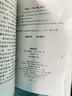正版舊書(shū)   蔚藍詭計：顛覆市場(chǎng)的廣告創(chuàng  )意智庫 曬單實(shí)拍圖