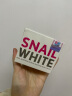 NAMU LIFE SNAILWHITE【泰国进口】SNAILWHITE补水保湿提拉紧致淡化面霜护肤品 蜗牛霜 蜗牛霜 30ml 实拍图