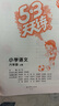 53天天練 小學(xué)語(yǔ)文 六年級(jí)上冊(cè) RJ 人教版 2024秋季 含答案全解全析 課堂筆記 贈(zèng)測(cè)評(píng)卷 曬單實(shí)拍圖