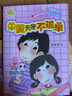 陽(yáng)光姐姐小書(shū)房：?jiǎn)我硖焓共还聠?曬單實(shí)拍圖
