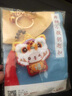 醒獅鑰匙扣平安福十字繡手工刺繡DIY十二生肖DIY手工制作材料包香囊荷包十字繡送男友禮物手工飾品 生肖雞+禮盒 曬單實(shí)拍圖