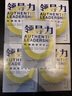 領(lǐng)導(dǎo)力（哈佛商業(yè)評論情商系列）比爾喬治 著 哈佛職場情商課 情商經(jīng)典 中信出版社圖書 曬單實拍圖
