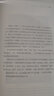 走向新建筑（柯布西耶經(jīng)典之作，全世界建筑專業(yè)人士人手一冊(cè)！）鳳凰空間設(shè)計(jì)經(jīng)典譯叢-建筑學(xué) 曬單實(shí)拍圖