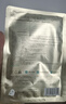 健之佳重組膠原蛋白修復敷料貼健之佳激光子果酸煥膚微整形術(shù)后創(chuàng  )面護理 【單貼裝】20貼 曬單實(shí)拍圖