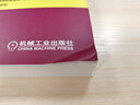 模擬集成電路設(shè)計(jì)——以LDO設(shè)計(jì)為例（原書第2版） 模擬集成電路，線性穩(wěn)壓器，電路設(shè)計(jì)，微電子 曬單實(shí)拍圖