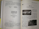 空難啟示錄誰(shuí)是航空安全的金鑰匙空難悲歌記事空難調(diào)查事件故事圖書(shū)全集空難書(shū)籍民航出版社航空飛行安全管理之歌紀(jì)實(shí)大全飛機(jī)模型 空難啟示錄：誰(shuí)是航空安全的金鑰匙 曬單實(shí)拍圖