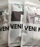 維尼瑪希（VeniMasee）槍彈分離男內褲陰囊托精J索平角褲靜脈男士?jì)妊澅z曲張褲衩底褲 向上款-紫色+寶藍+淺灰 L建議體重100-130斤 曬單實(shí)拍圖
