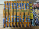 預售 原版進(jìn)口書(shū) 漫畫(huà)書(shū) 重野秀一頭文字D(03) 公路競速傳說(shuō) 曬單實(shí)拍圖