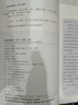 【】新華書店九年級上冊化學(xué)科粵版初三上冊化學(xué)書課本教材教科書9上化學(xué)初3上冊化學(xué)課本正版復(fù)習(xí)預(yù)習(xí)用書 曬單實(shí)拍圖