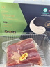 諾鄧火腿大理正宗三年腿上方500g凈肉若鄧諾頓老火腿禮盒云南特產(chǎn)云腿火腿 曬單實(shí)拍圖
