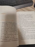 正版 活出必要的鋒芒 丁銳 與其 忍 到內(nèi)傷 不如 撕 出機會 成熟 高效 有分寸地直面各種沖突 新華書店書籍 曬單實拍圖
