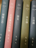 張愛玲小說集精裝全五卷 第一爐香電影原著小說 傾城之戀+紅玫瑰與白玫瑰+怨女+半生緣+小團圓中國文學小說 曬單實拍圖