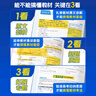 教材幫高一上 必修第一冊(cè)】天星教育2026新版高中教材幫必修一高一課本全套人教版高中同步教輔講解輔導(dǎo)書資料教材完全解讀全解 2本套：數(shù)學(xué)+物理【人教A版】 曬單實(shí)拍圖