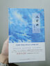 正版包郵 半畝云 全國中考熱點(diǎn)作家美文典藏書系 包利民著 一部面向中學(xué)生的散文作品 曬單實(shí)拍圖