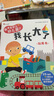 小紅花我準(zhǔn)備好上幼兒園了（全10冊）禮盒裝入園準(zhǔn)備2-4歲立體書翻翻書玩具書寶寶生日禮物送禮玩具書兒童新年禮物 曬單實拍圖