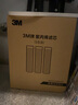 3M 凈水器VH3/VEN350-K主濾芯VEN350-K家用直飲 拍下送Y16PP棉濾芯 凈水配件 VEN350-K后置主濾芯 曬單實(shí)拍圖