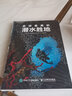 全球最美的潛水勝地（攝影客出品） 曬單實拍圖