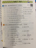 英語(yǔ)聽(tīng)力小幫手三年級下冊 PEP人教版全彩色版聽(tīng)力能手小學(xué)3年級教輔書(shū)教材同步練習冊測試題閱讀訓練 曬單實(shí)拍圖