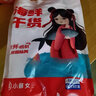鮮木 溫州特產(chǎn)鮸魚干半干淡曬鳘魚干米魚干無鹽海鮮干貨馬鮫魚干 鮸魚粒1000克 曬單實拍圖